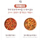 월롱분식