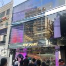 세계로 마트 이미지