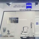 아이토픽 안경원 | 아이토픽안경원