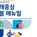 경상남도종합사회복지관 이미지