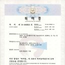 실큐아미노산 - 창원시 마산회원구 | 실큐아미노산