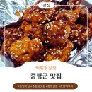 언니네 꼬마김밥 | 증평군 맛집 포장 후기 솔직하게 쓴 떡튀닭강정