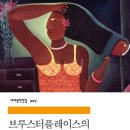 플레이스엘리