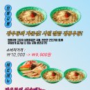 장우동 이미지
