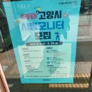 삼송도서관 교양교실 | 삼송도서관을 소개합니다. 고양시립삼송도서관입니다.진짜 넓고 쾌적 책도 많고 다 좋은곳!!시설이용법