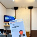 늘봄학교 방과후 돌봄지도사 자격 과정 | [강의 기록] 2026년 교육의 미래를 준비하다 🔥 양산 늘봄·돌봄·방과후 지도사 양성 과정 현장