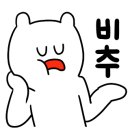 궁전빵집