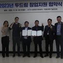 두드림인력 아이뉴스24
