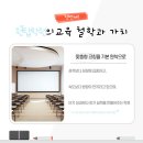 원탑(2관)학원