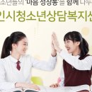 용인시정신건강복지센터 이미지
