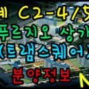 딸기2공인중개사사무소 이미지