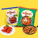 즉석떡볶이 - 미추홀구 인하로406번길 39 | 즉석떡볶이