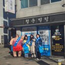 전주새연초등학교 네이버블로그