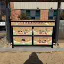 향동숲내초등학교 이미지