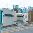 남천 공중화장실 이미지