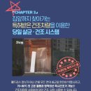 지움 청주점 이미지