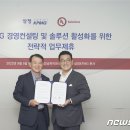 삼정경영컨설팅