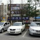 수곡동약국 이미지