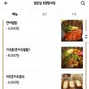 연어와돈카츠 이미지