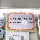 이레네칼국수 이미지