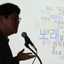 독거 노인, AI 스피커와 ‘정서적 대화’ 일반인의 3배 넘어 이미지