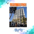 고등동 37-23 ~ 고등동 37-1 | 고등동 판교밸리자이 1단지 오피스텔이야 아파트야?