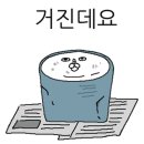 제로네간식타임 이미지