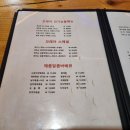 숯불바베큐꼬레아