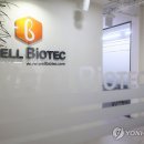 원바이오텍 이미지