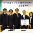 라파엘의료재단 이미지