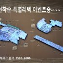 대전보성초교+대전대문초교 이미지