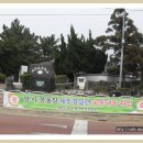 사계초등학교 이미지