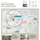 인후초교병설유치원 | 남전주IC 서희스타힐스 1억대 즉시입주 혜택