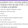고한시네마 1관 이미지