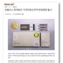 채움생한의원 이미지