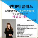 국제오리엔탈뱀부협회 이미지
