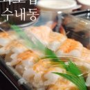 미소회초밥