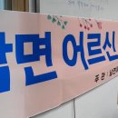 발산2리 마을회관 이미지