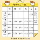 짠짠아트미술교습소