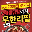 엉생생고기 이미지