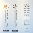 최강찜갈비 이미지