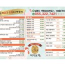 장천식품 이미지