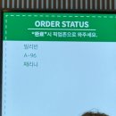남해목욕탕 | 부산 → 거제도 → 남해 다시 부산