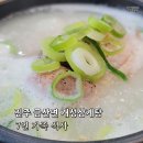 장모님삼계탕 - 청주시 흥덕구 서현서로25번길 1 | 장모님삼계탕