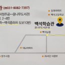 [백석] 스마트폰 활용지도사 2급 이미지