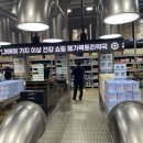 약손약국 이미지