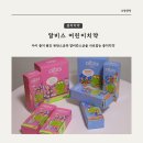 아이 충치 원인 뮤탄스균과 알비칸스균을 사로잡는 알비스 충치치약
