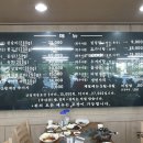 진곰 숯불갈비 이미지