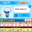 루키수학 Daum카페