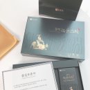 산지인홍삼유통 | 종근당 녹용스틱 공구!
